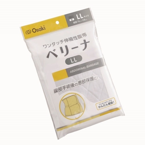 ベリーナ LL 1枚入