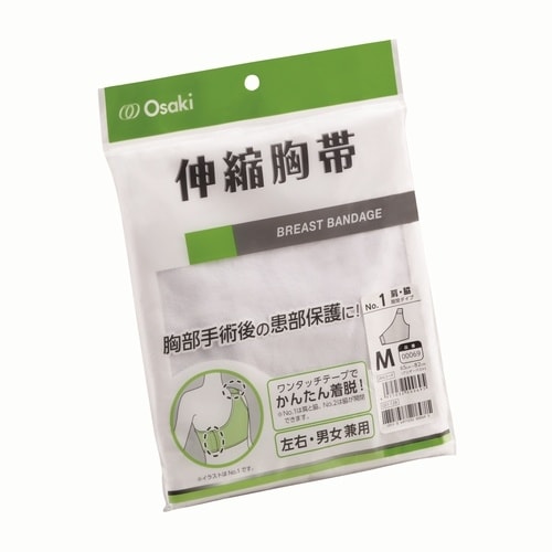 伸縮胸帯 No.2 L 1枚入