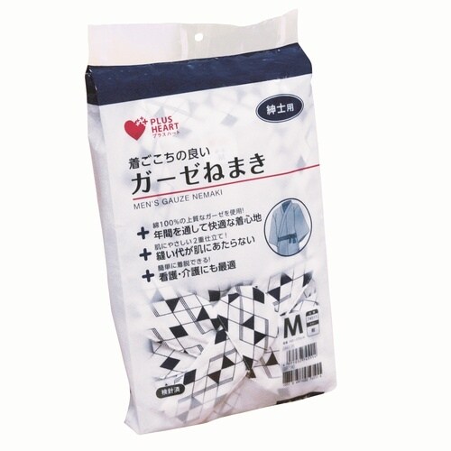 PH オオサキガーゼねまき 紳士 LO 紺 1枚入