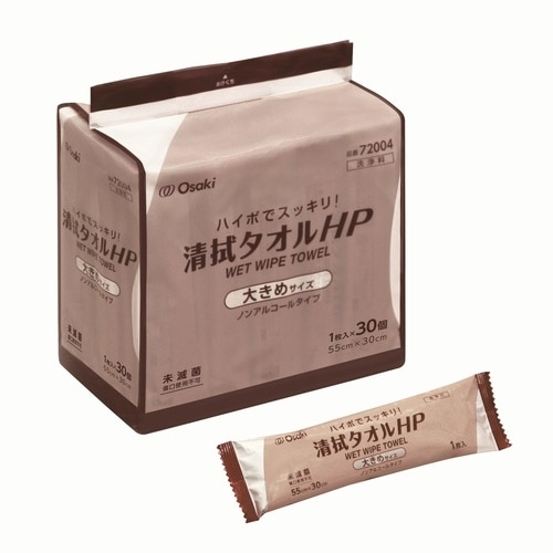清拭タオルHP 大きめサイズ 30本入