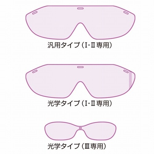 ICグラスレンズ 光学タイプ III専用 50枚入