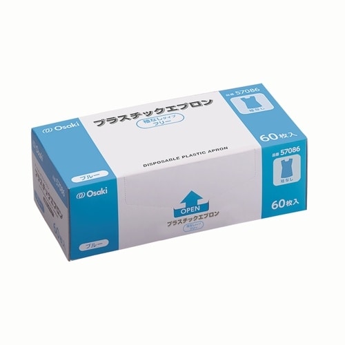 プラスチックエプロン 袖なし ブルー 60枚入