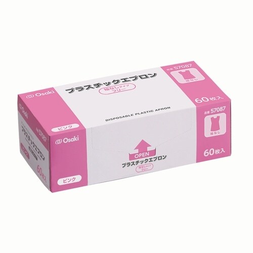 プラスチックエプロン 袖なし ピンク 60枚入