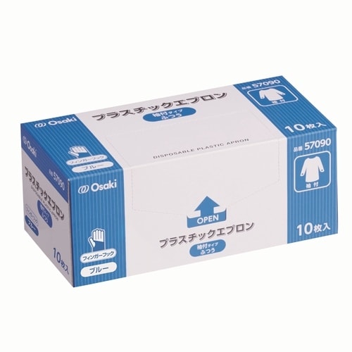 プラスチックエプロン 袖付 FF ふつう 10枚入