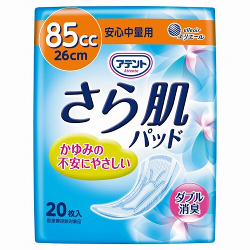 アテント さら肌パッド 安心中量用 20枚×18