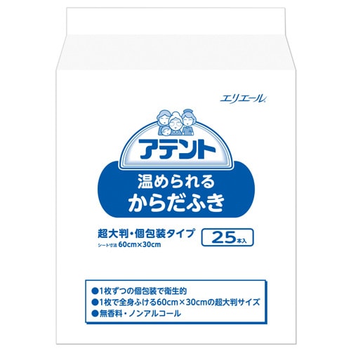 アテント温められるからだふき超大判個包装25本×6