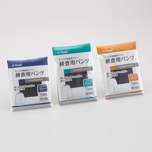 検査用パンツ スーパーロング 4枚入