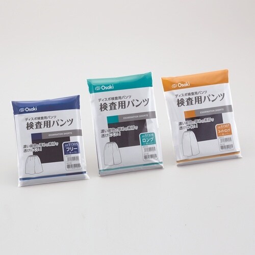 検査用パンツ ウルトラスーパーロング 4枚入