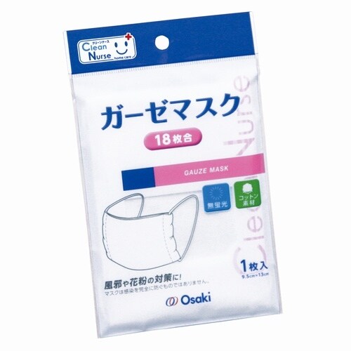 CN ガーゼマスク 18枚合 1枚入×8