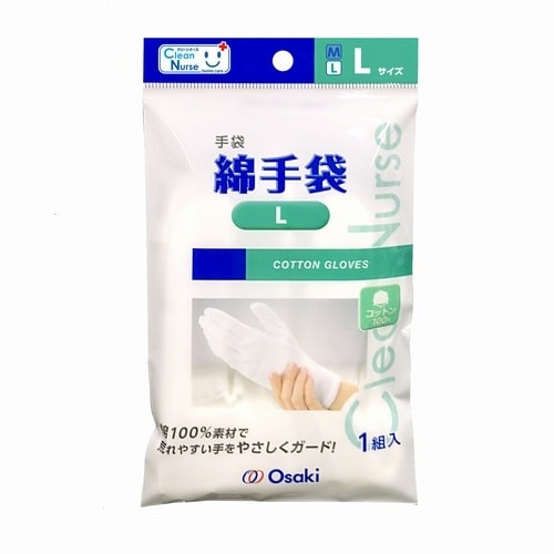 CN 綿手袋 L 1組入×5
