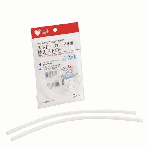 PH ストローカップ専用替えストロー 2本入×4