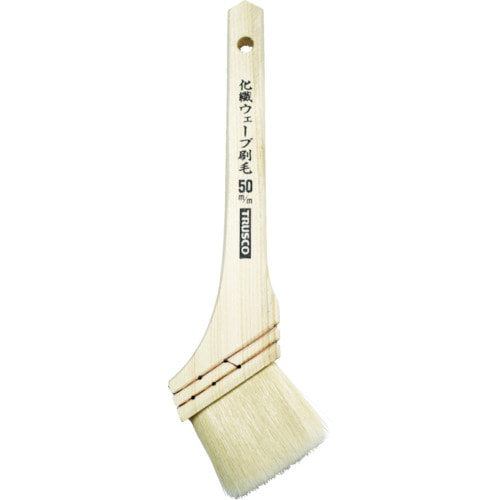 万能用 化繊ウェーブ刷毛 50mm