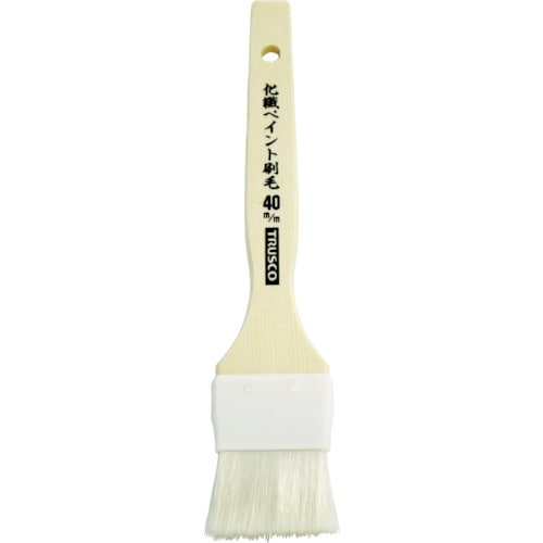 万能化繊ペイント刷毛40mm