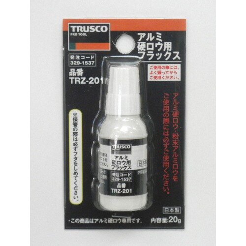 アルミ硬ロウ用フラックス 20g