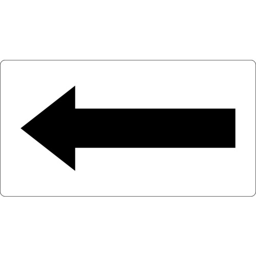 配管用ステッカー 方向表示 黒 大 5枚入