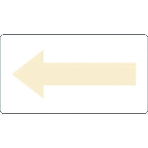 配管用ステッカー 方向表示 うすい黄 ガス用 中