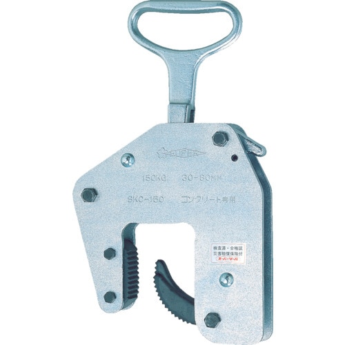 コンクリート二次製品用吊クランプ(ハンドタイプ)