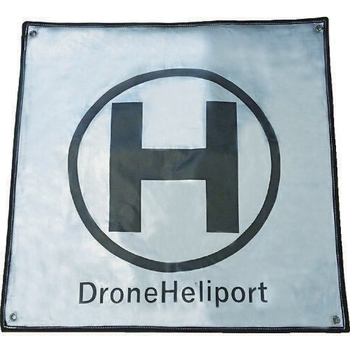 ドローンヘリポート