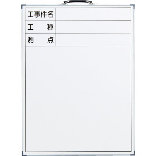 現場写真用スチール製ホワイトボード TSWB2