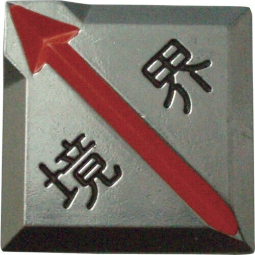 クリアーライン TCL9