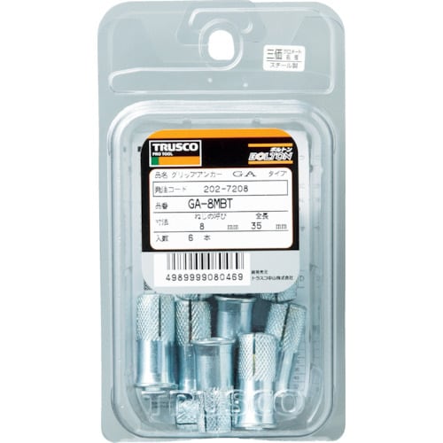 シーティーアンカー ツバ付 ステンレス