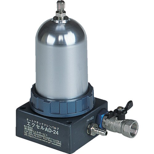 オ−トマチックドレン排出バルブ
