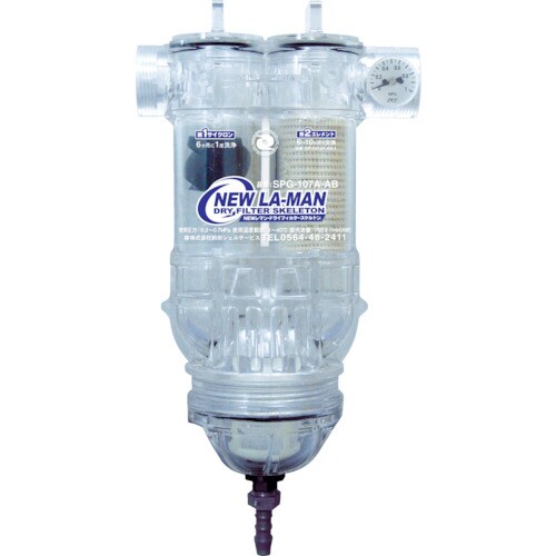 レマン・ドライフィルタースケルトン用第2エレメント