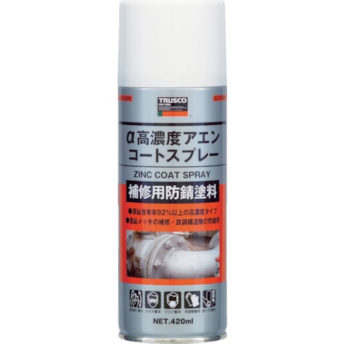 α高濃度アエンコートスプレー 420ml