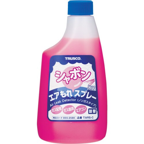 エアもれシャボンスプレー ノンガスタイプ 詰替