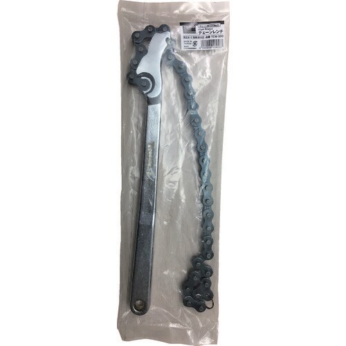 チェーンレンチ チェーン長520mm
