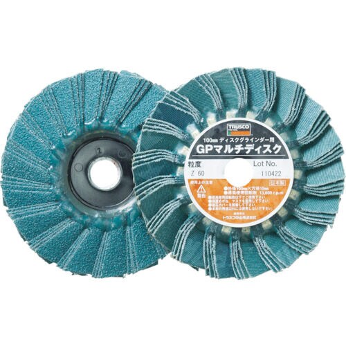 GPマルチディスク GP100MZ 100
