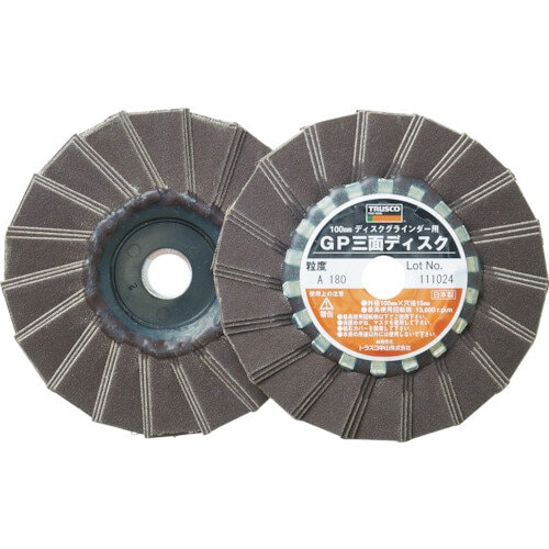 GP三面ディスク GP1003F 100