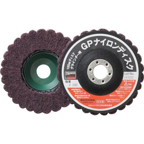 ナイロンディスク GPN100 240