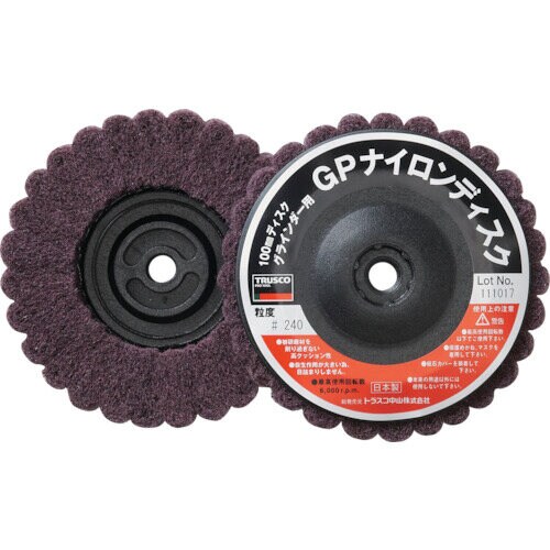 ナイロンディスク GPN100AL 240
