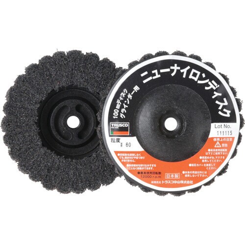 ニューナイロンディスク Φ95XM10 60#