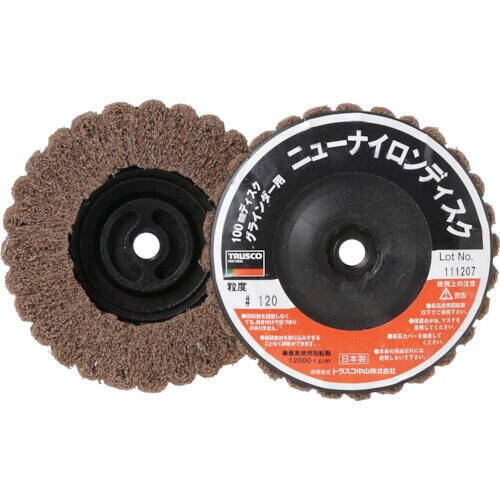 ニューナイロンディスク Φ95XM10 120#