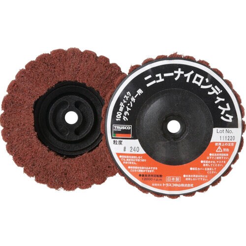 ニューナイロンディスク Φ95XM10 240#