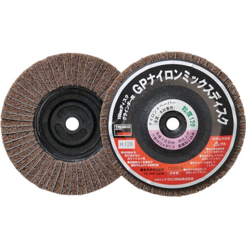 GPナイロンディスク GPNM100AL 120