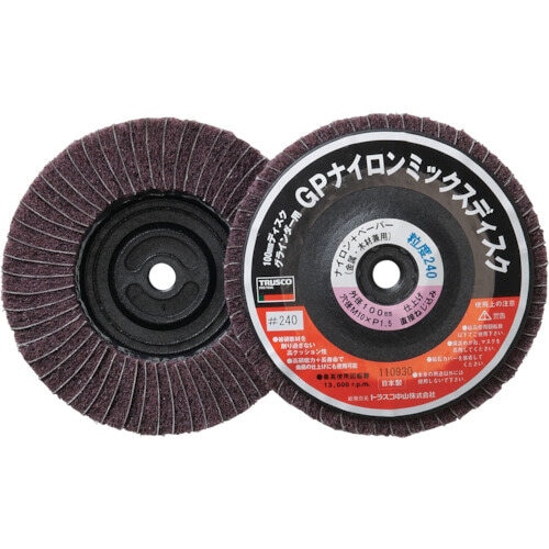 GPナイロンディスク GPNM100AL 240