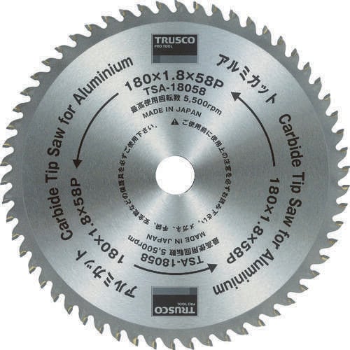 アルミカット Φ180