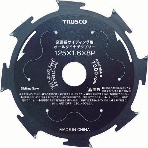 オールダイヤチップソー TVB125SAD