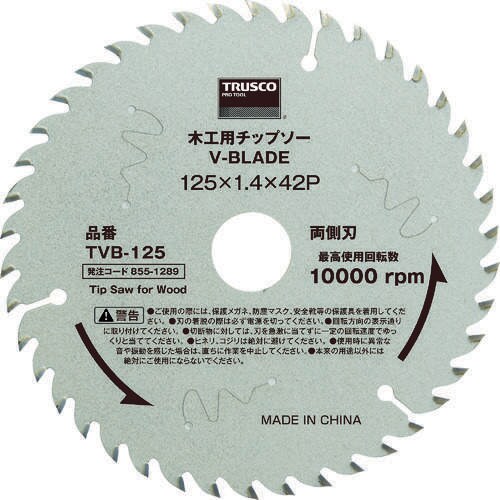 木工用チップソー V−BLADE Φ147