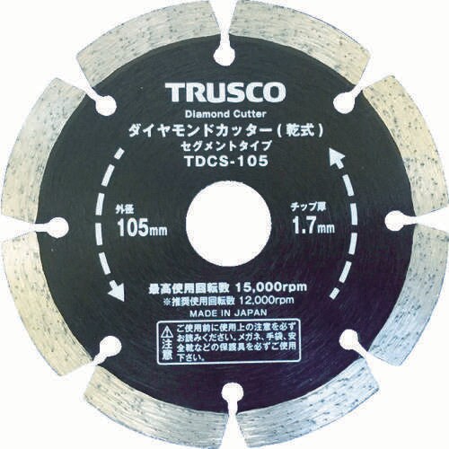 ダイヤモンドカッター TDCS180