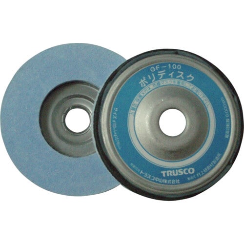 ポリディスク Φ100X10X16 艶出し研磨用