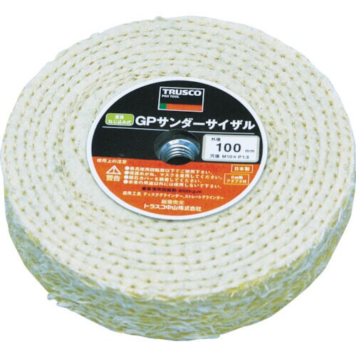 GPサンダーサイザル ねじ込み式 Φ100 5個入