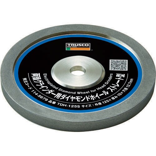 両頭グラインダー用ダイヤモンドホイール