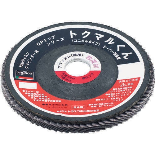 GPトップ GPK10016 80