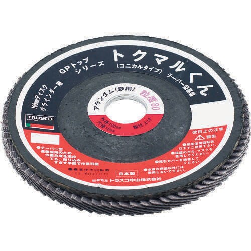 GPトップ GPK18022 80