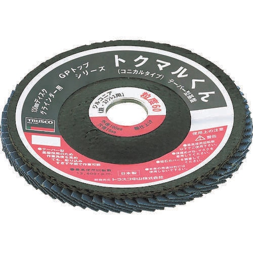 GPトップ GPK18022Z 80