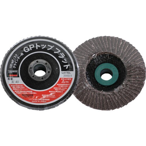 GPトップフラット アランダム #40